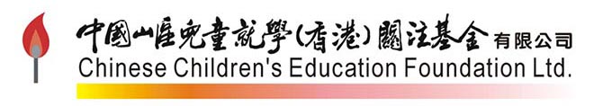 CCEF Logo